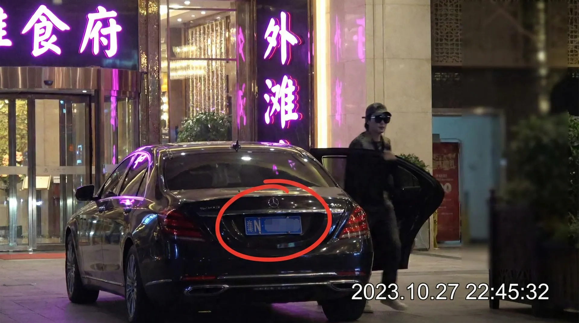 花椒直播下载app - 豪车餐厅外偷拍